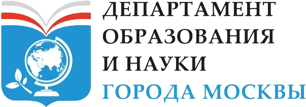 Департамент образования и науки
